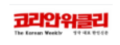 [영국]코리안위클리
