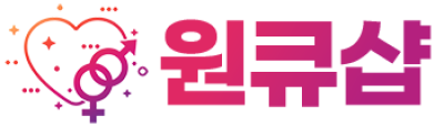 원큐샵